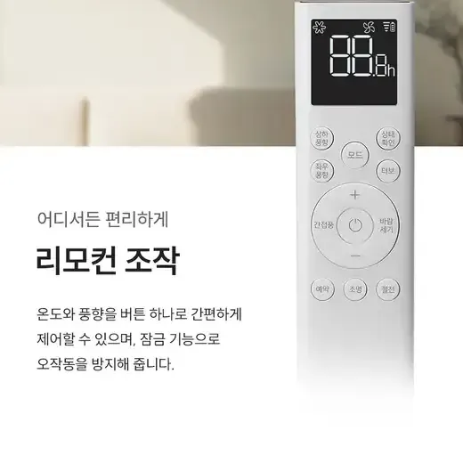 CA-CRC0610W 교체/방문주기 -/12C ★ 주문시 에어컨 수량에 맞게 실외기도 주문 필수 (실외기 상품명 : 가전케어서비스 시트 확인)