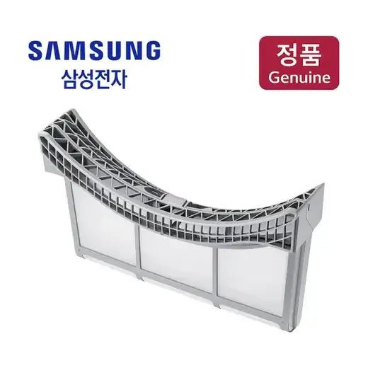 [삼성] 건조기 DV20CB8700BE