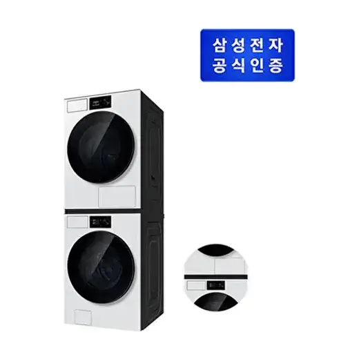 [삼성] 건조기 DV80H20DBW