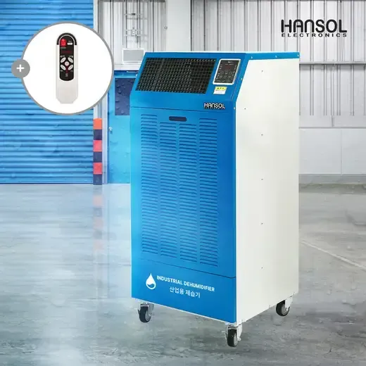 [한솔일렉트로닉스] 260L 저온 제습기 (HSD-260LW)