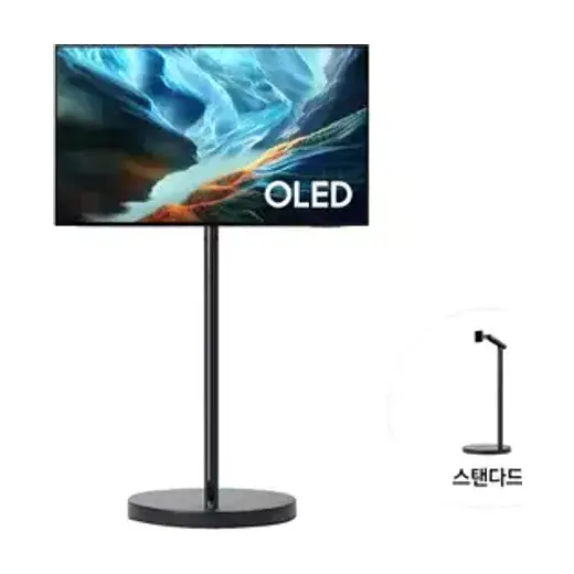 [삼성] 26년 무빙스타일 OLED SH90(105cm) 42인치 TV + 무빙스탠드 스탠다드(블랙) KQ42SH90-2B