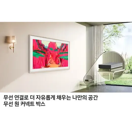 [삼성] 2025 The Frame Pro (214cm) 85인치 플랫 화이트 베젤 패키지 KQ85LSF03-WT
