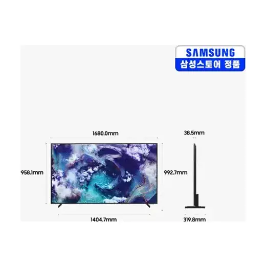 [삼성] 삼성 2025 Neo QLED 8K 85인치 스탠드 KQ85QNF900FXKR
