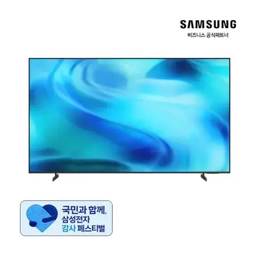 [삼성] TV KU65UH8000FXKR