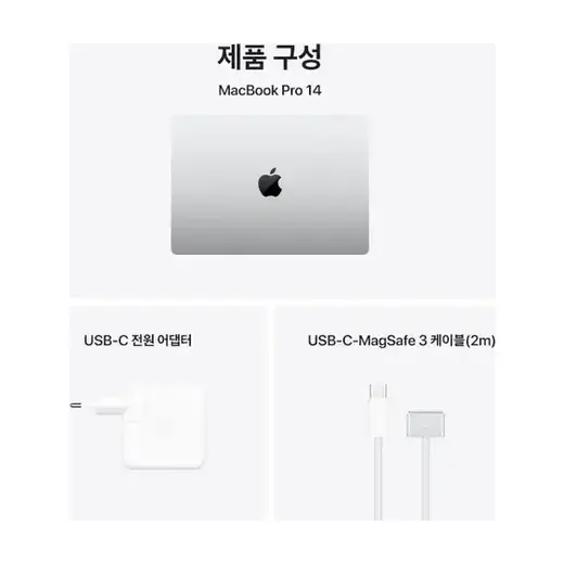 [애플] 노트북 MDE64KH/A