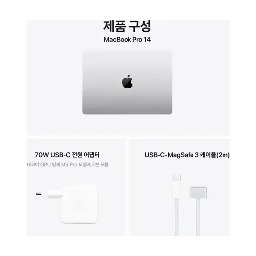 [애플] 맥북프로16 M5 PRO 18core 20GPU 24GB / 1TB MGEA4KH/A