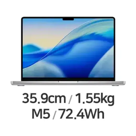 [애플] 맥북프로14 M5 10core 10GPU 32GB / 1TB MJ3D4KH/A