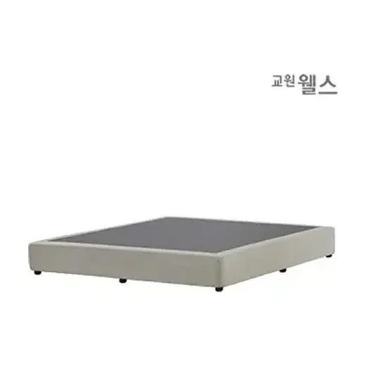 웰스 파운데이션 프레임 킹