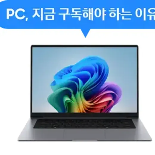 [삼성] 뉴 갤럭시 북6 프로 (35.6cm) Core™ Ultra 5 16GB / 512GB NVMe SSD, Copilot+ PC 노트북 그레이 NT940XJG-KC51G