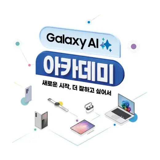 [삼성] 뉴 갤럭시 북6 프로 (40.6cm) Core™ Ultra X7 / 512GB NVMe SSD, Copilot+ PC 노트북 / 실버 NT960XJG-KC71S