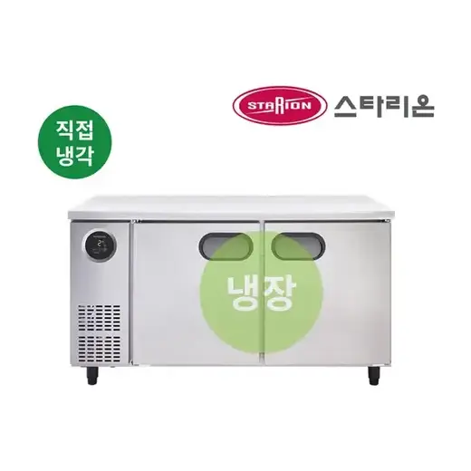 [스타리온] 테이블 (냉장) 1500 실버그레이 스텐레스/스텐레스 (SR-T15ESEMC)