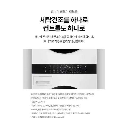 W2420WHNR.AKOR