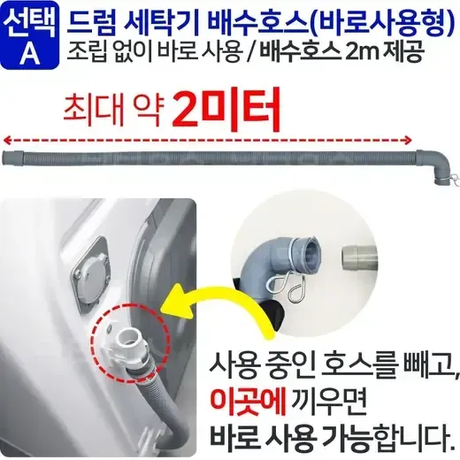 [삼성] 세탁기 WF90F21GBT