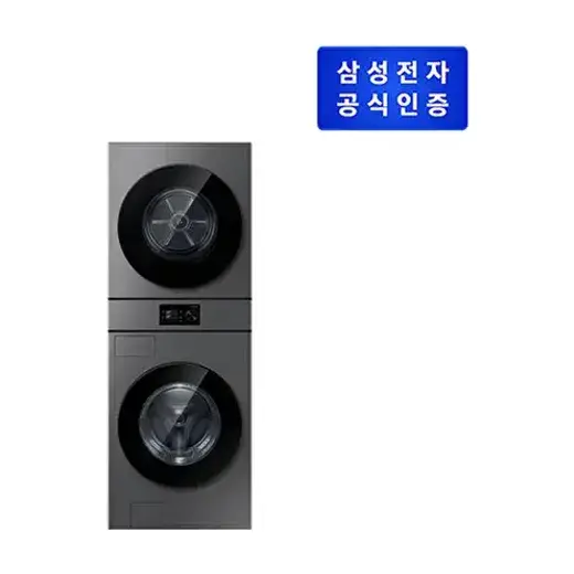 [삼성] 세+건 WH80H2420GBHS