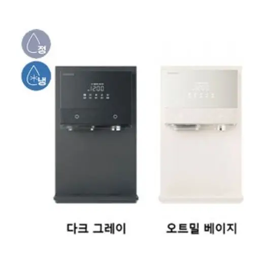 청호 냉정수기 아이스트리 플리 (DARK GRAY)