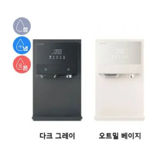 청호 냉온정수기 아이스트리 플리 (DARK GRAY)